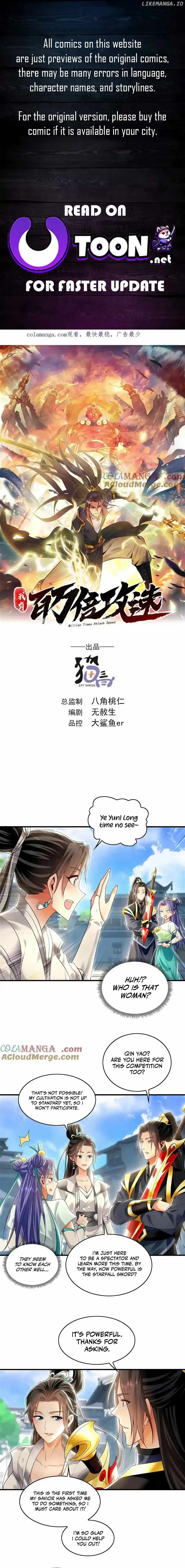 1 Million Times Attack Speed Chapter 73 41 01