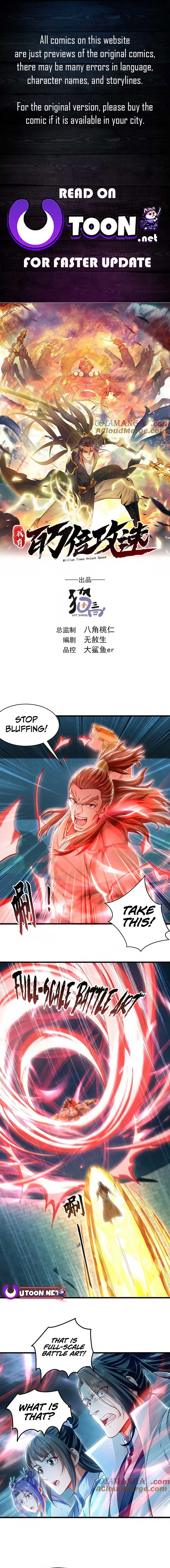 1 Million Times Attack Speed Chapter 76 44 01