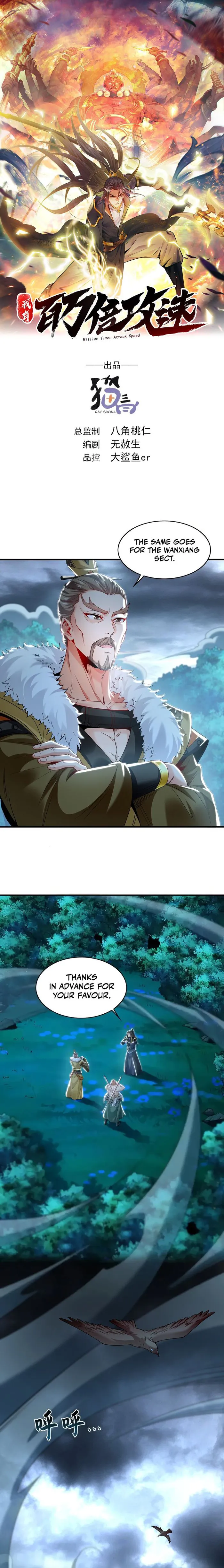 1 Million Times Attack Speed Chapter 79 44 001