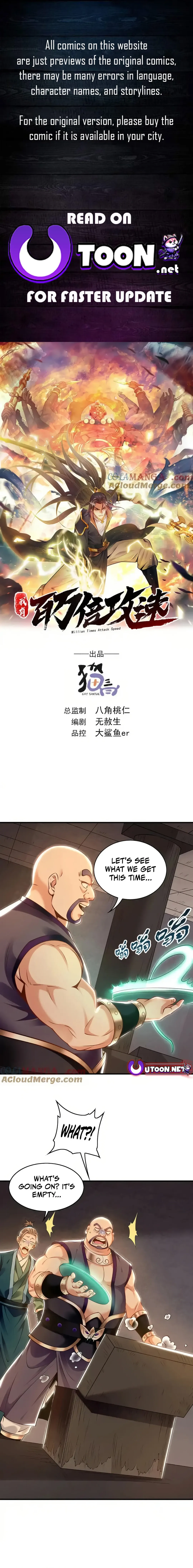 1 Million Times Attack Speed Chapter 91 44 ch 91 1