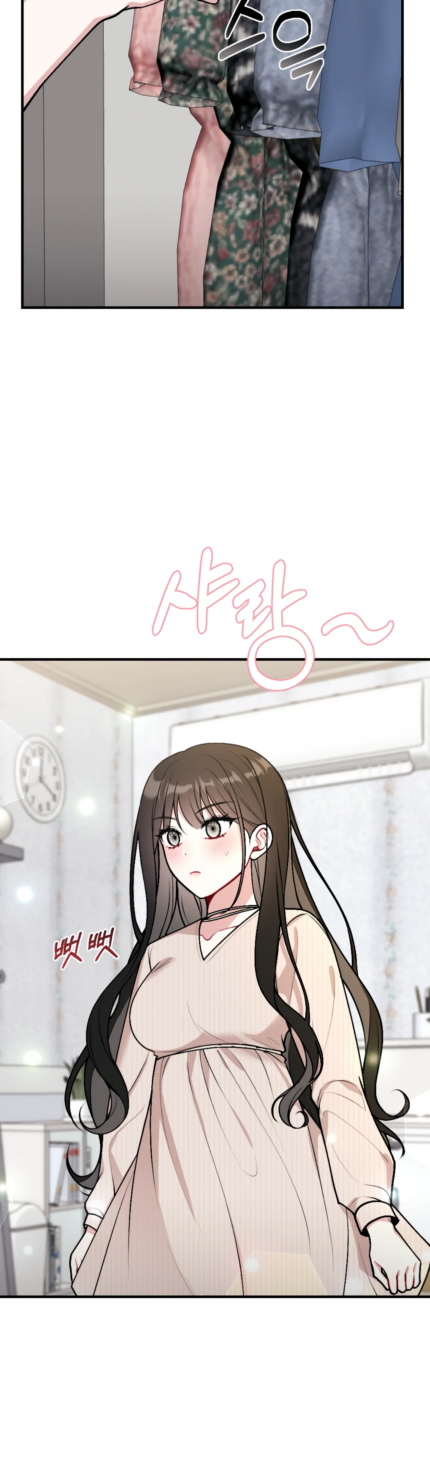 My Brother’s Friends Can’t Be This Big! Chapter 13 144 13