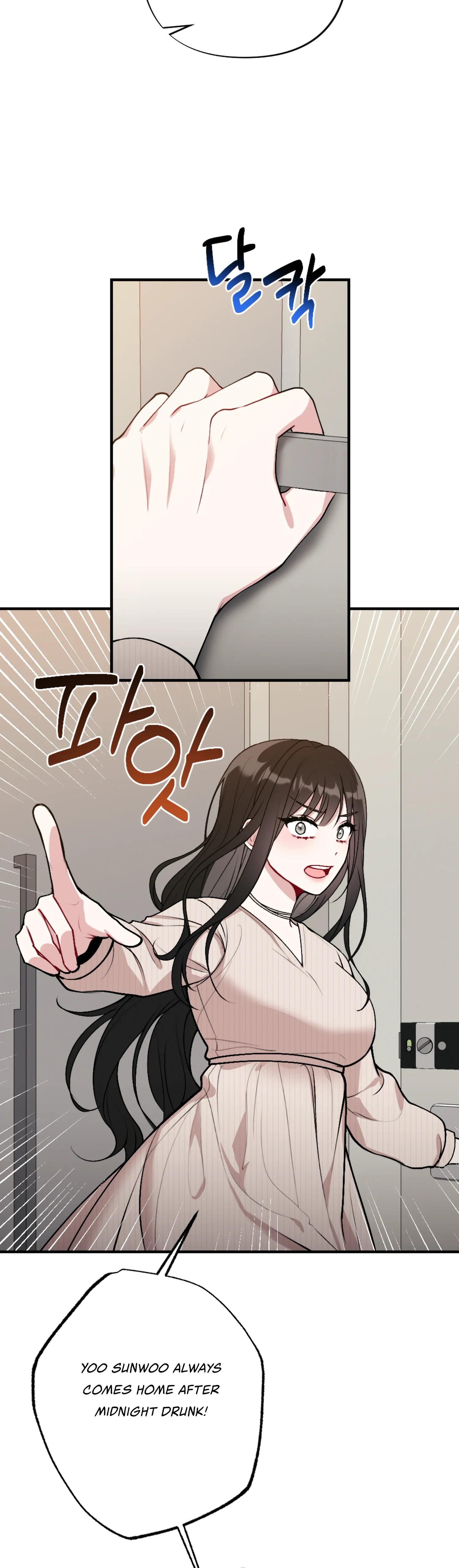 My Brother’s Friends Can’t Be This Big! Chapter 13 154 23