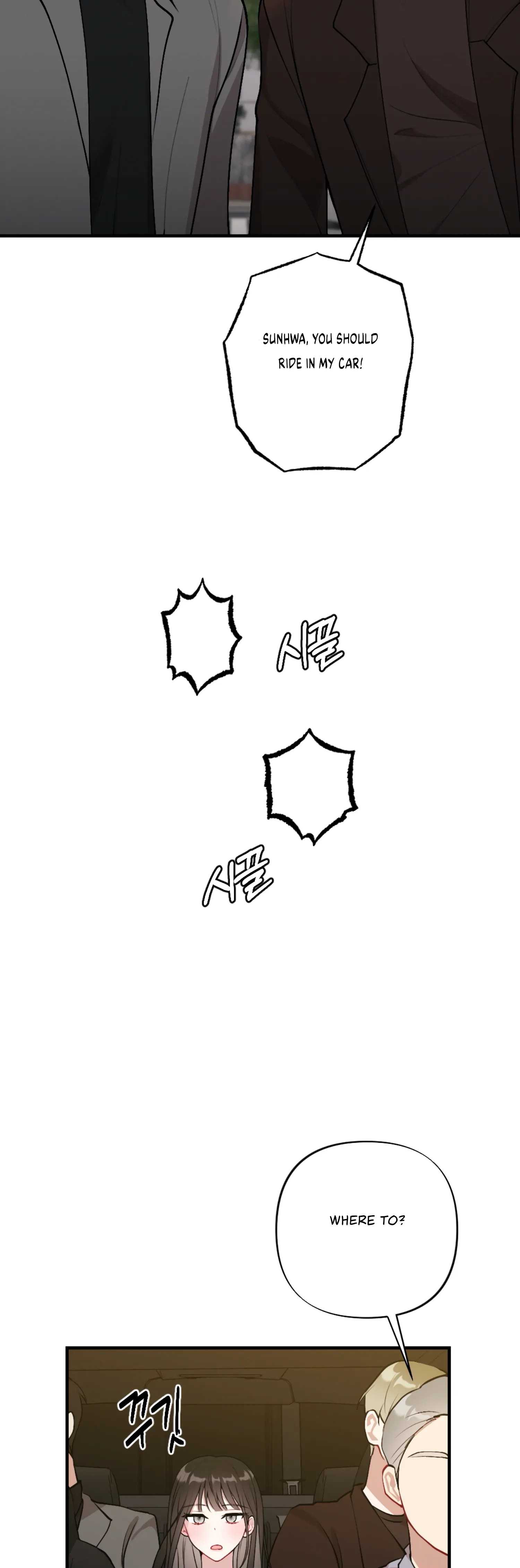 My Brother’s Friends Can’t Be This Big! Chapter 13 159 28