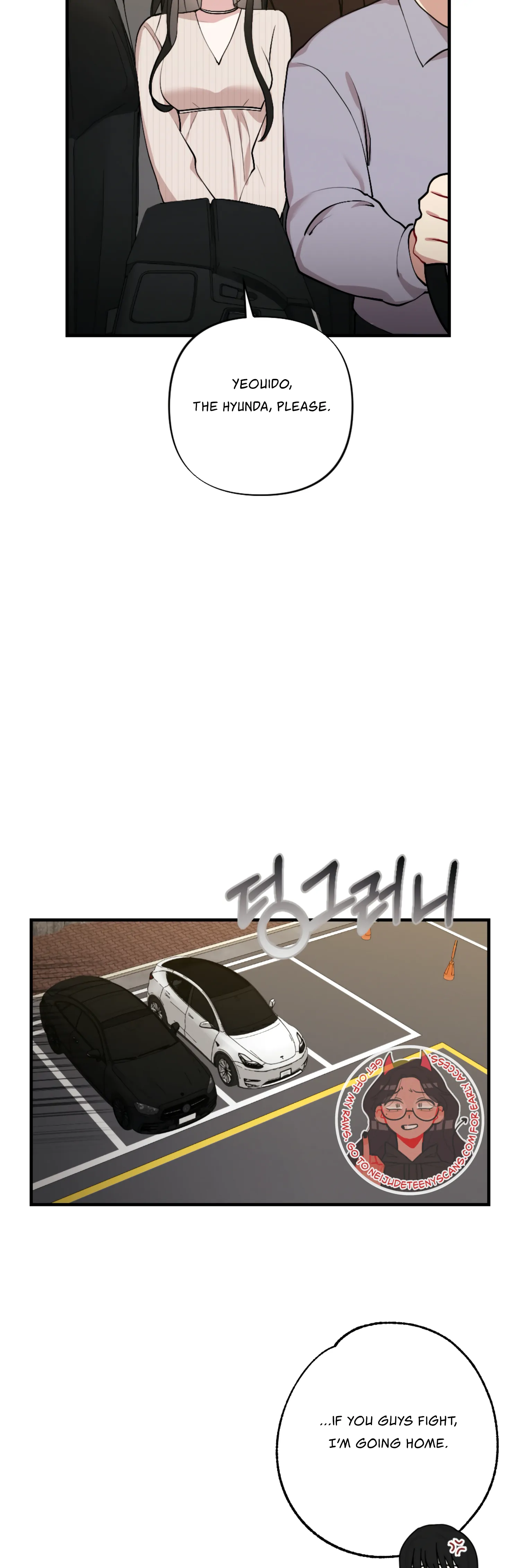 My Brother’s Friends Can’t Be This Big! Chapter 13 160 29