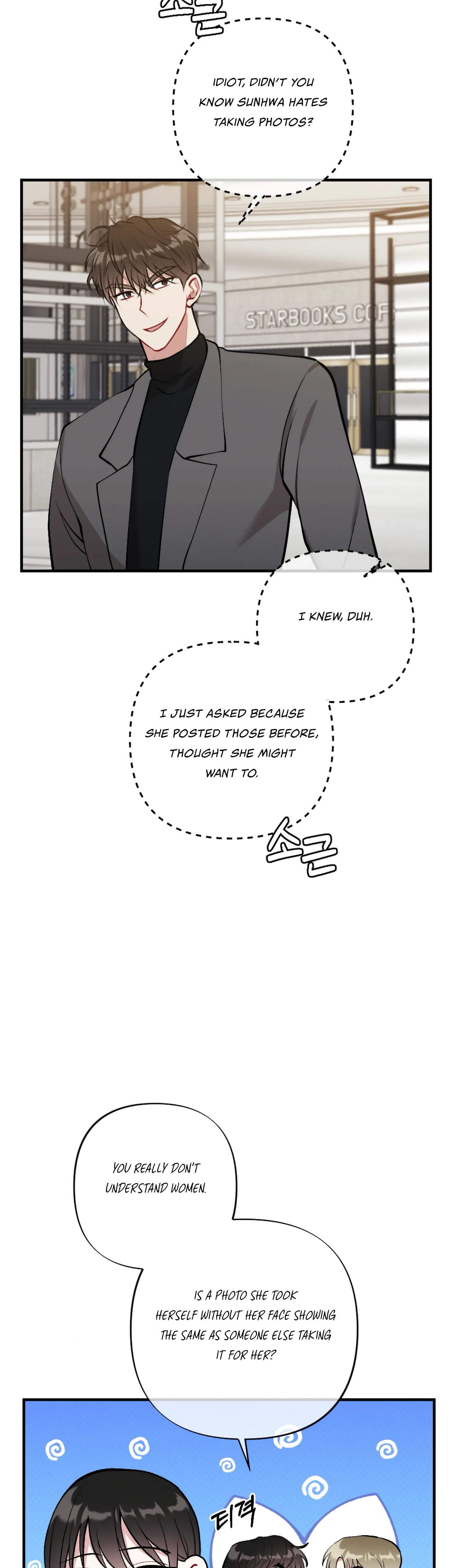 My Brother’s Friends Can’t Be This Big! Chapter 13 163 32