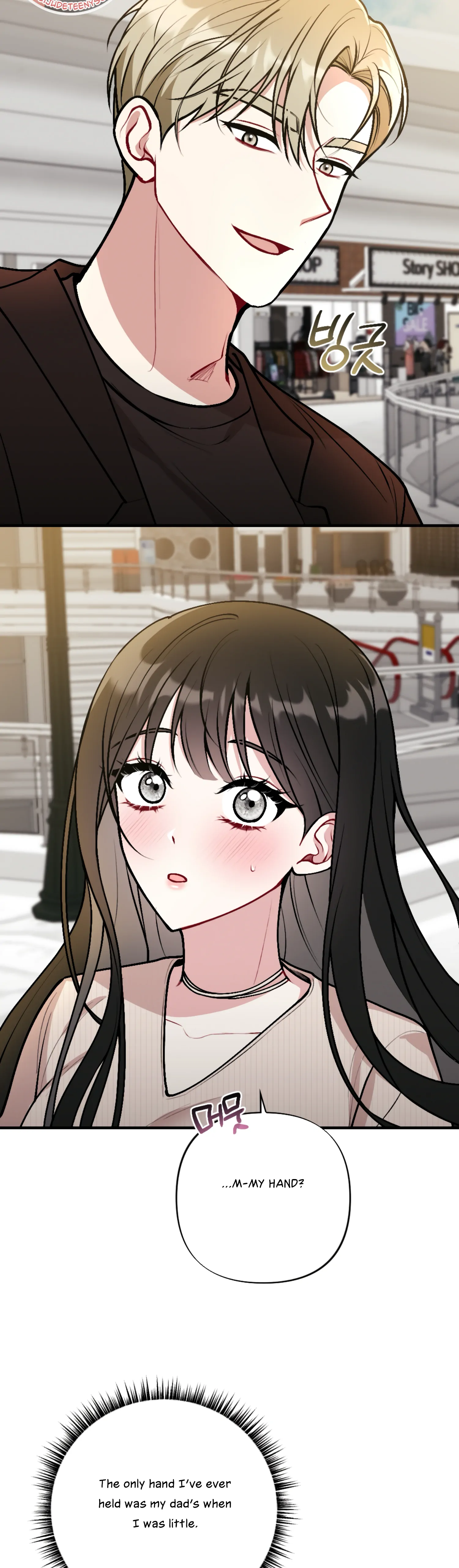 My Brother’s Friends Can’t Be This Big! Chapter 13 165 34