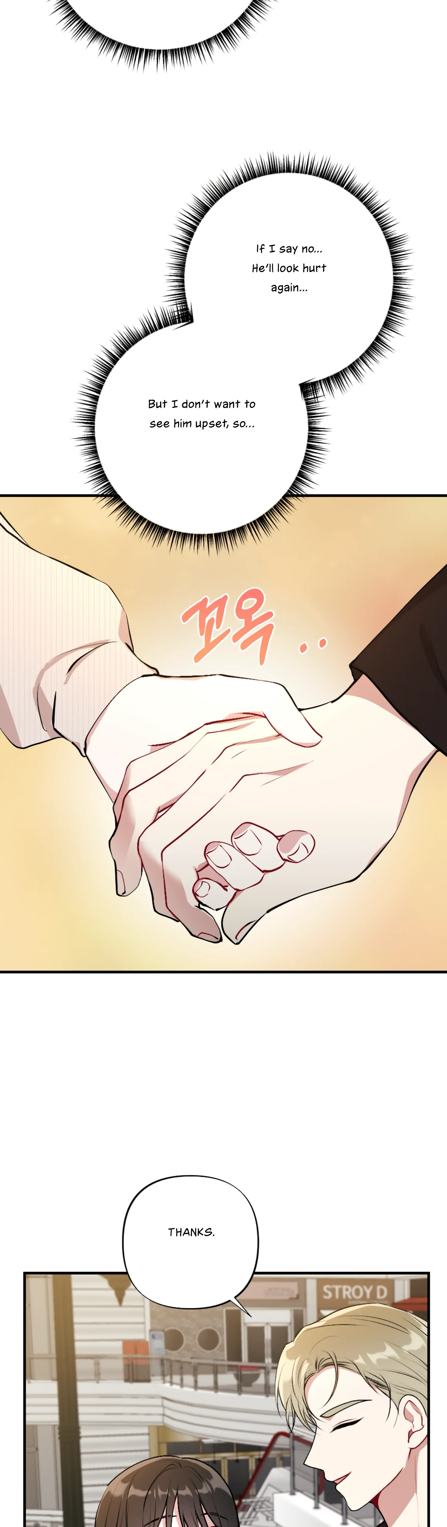 My Brother’s Friends Can’t Be This Big! Chapter 13 166 35