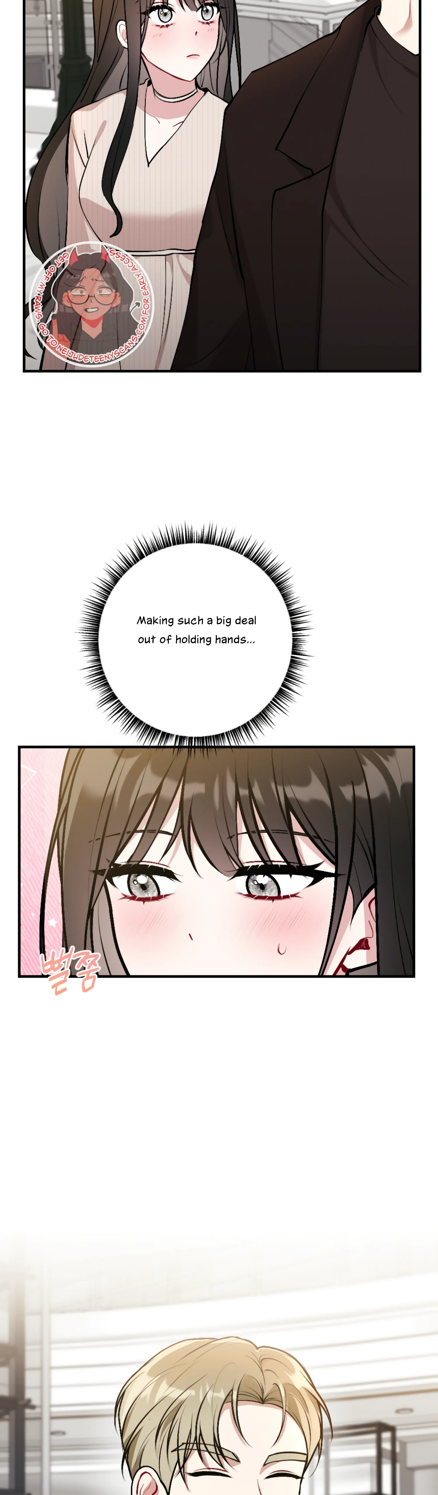 My Brother’s Friends Can’t Be This Big! Chapter 13 167 36