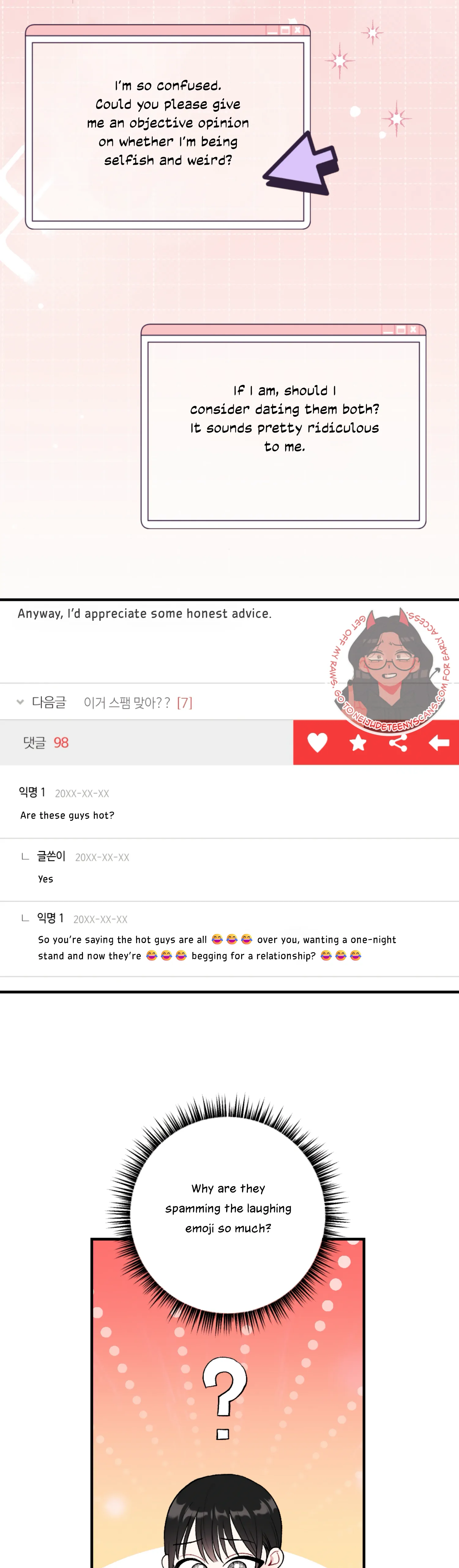 My Brother’s Friends Can’t Be This Big! Chapter 13 135 4