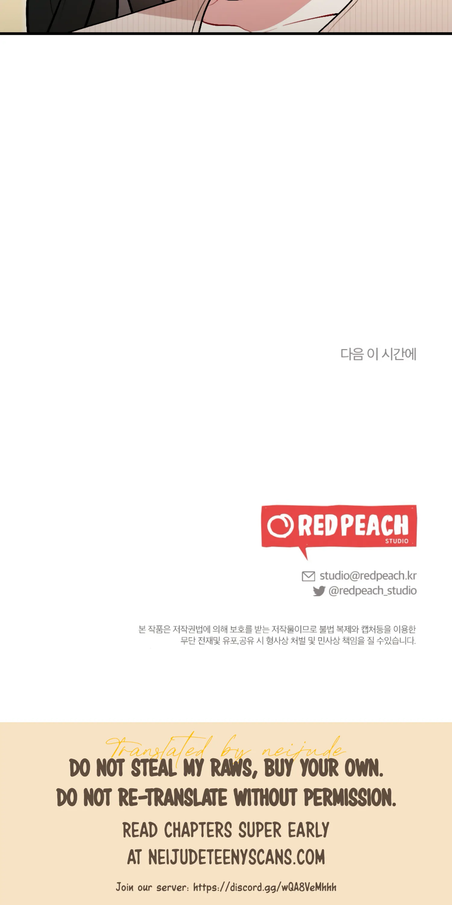 My Brother’s Friends Can’t Be This Big! Chapter 13 171 40