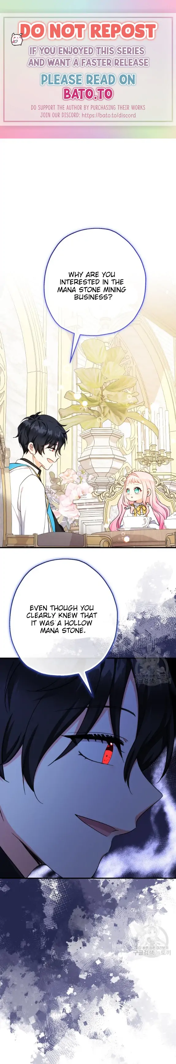 My Brother’s Friends Can’t Be This Big! Chapter 39 92 01