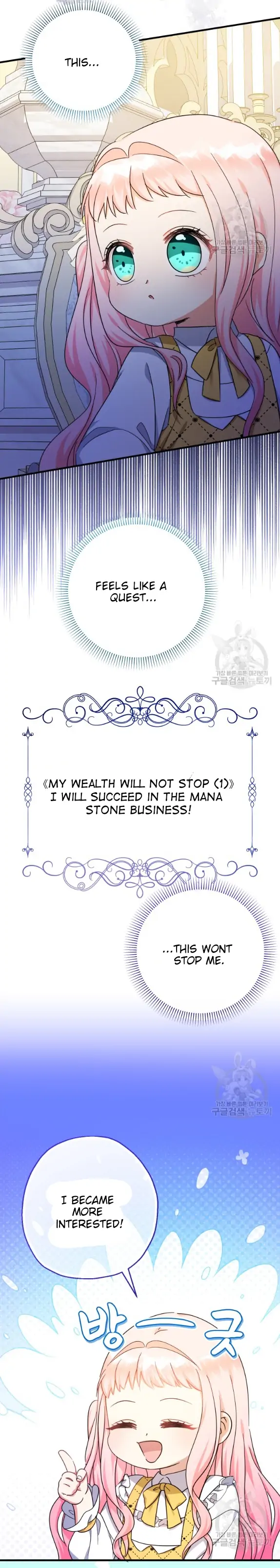 My Brother’s Friends Can’t Be This Big! Chapter 39 93 02