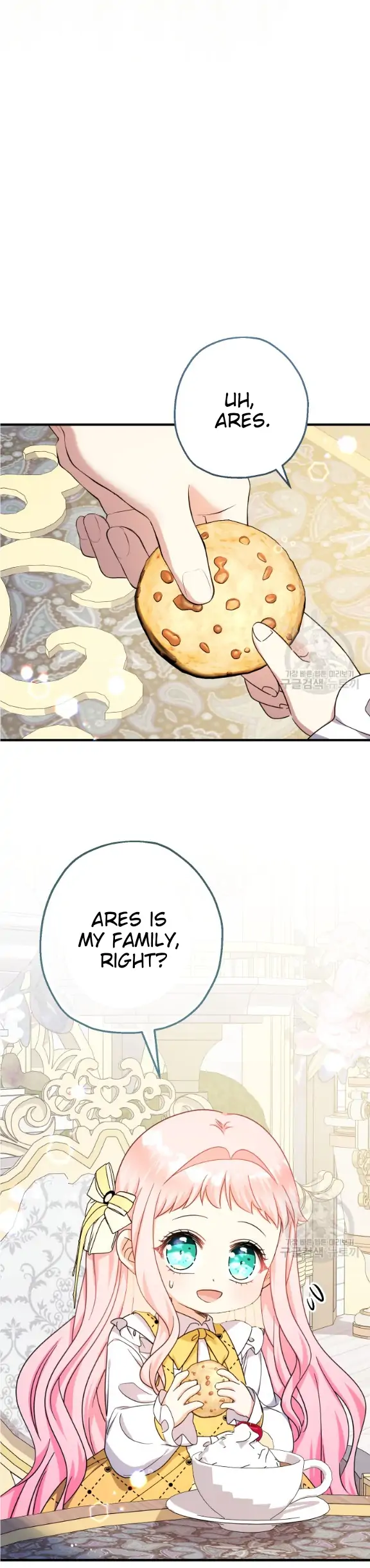 My Brother’s Friends Can’t Be This Big! Chapter 39 98 07