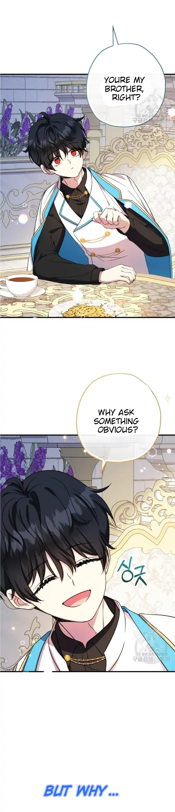 My Brother’s Friends Can’t Be This Big! Chapter 39 99 08