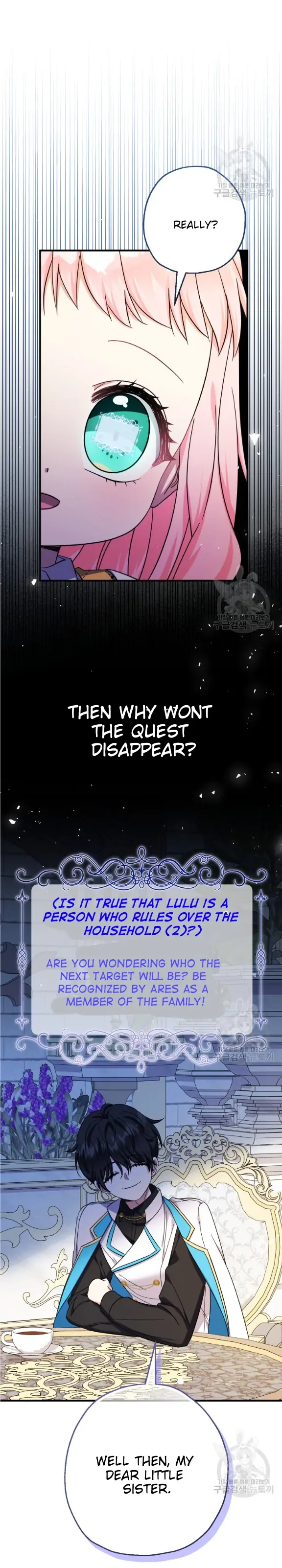 My Brother’s Friends Can’t Be This Big! Chapter 39 100 09