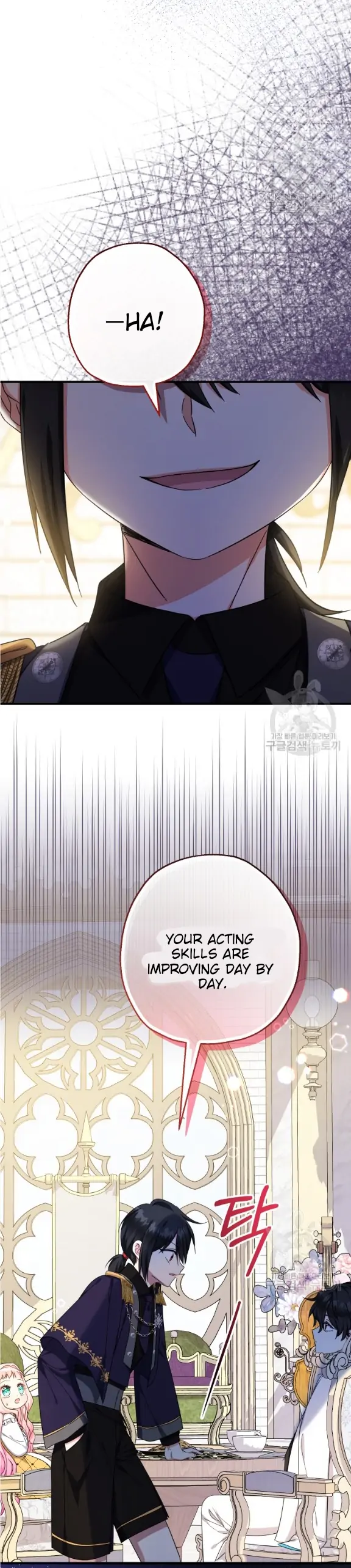 My Brother’s Friends Can’t Be This Big! Chapter 39 103 12