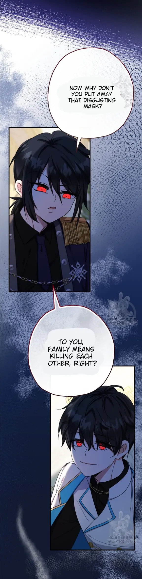 My Brother’s Friends Can’t Be This Big! Chapter 39 104 13