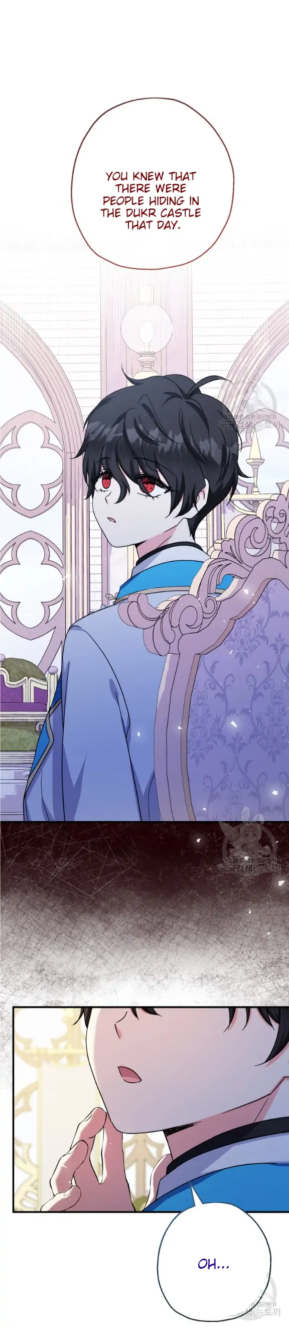 My Brother’s Friends Can’t Be This Big! Chapter 39 106 15