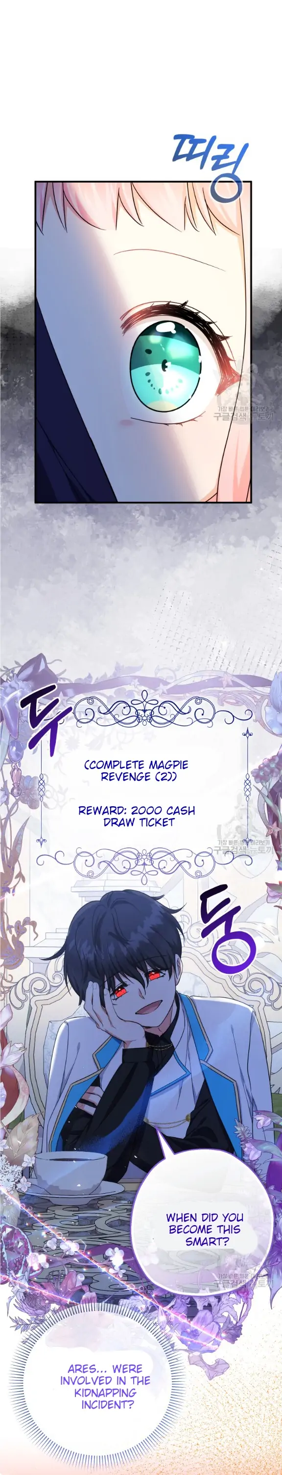 My Brother’s Friends Can’t Be This Big! Chapter 39 107 16