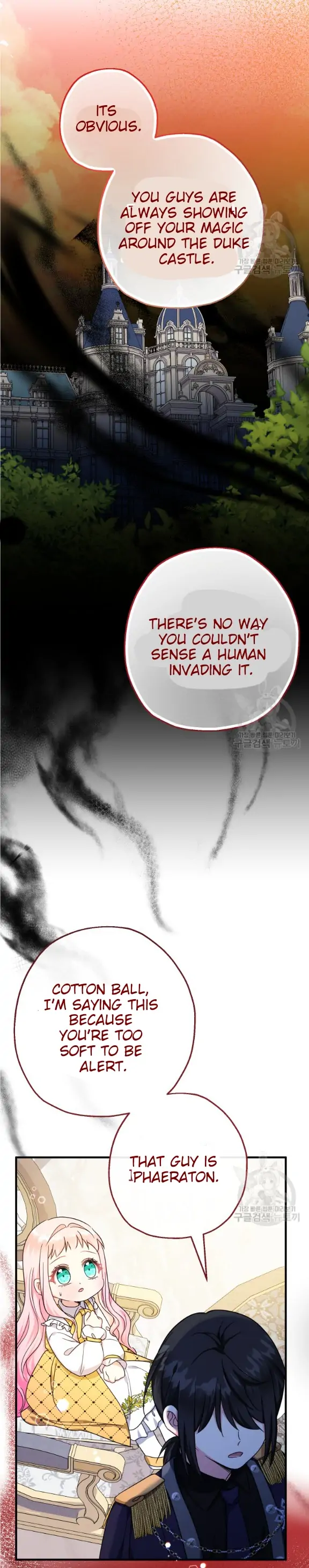 My Brother’s Friends Can’t Be This Big! Chapter 39 108 17