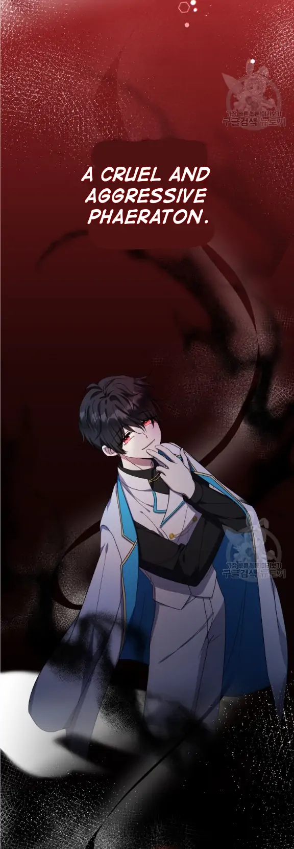 My Brother’s Friends Can’t Be This Big! Chapter 39 109 18