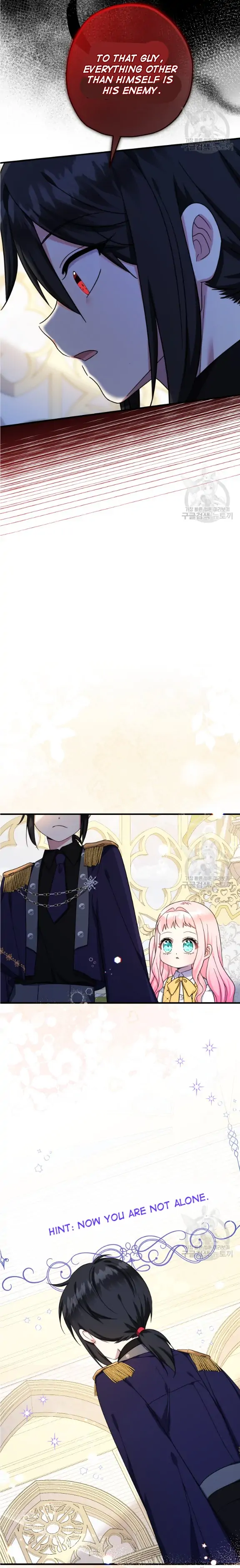 My Brother’s Friends Can’t Be This Big! Chapter 39 110 19