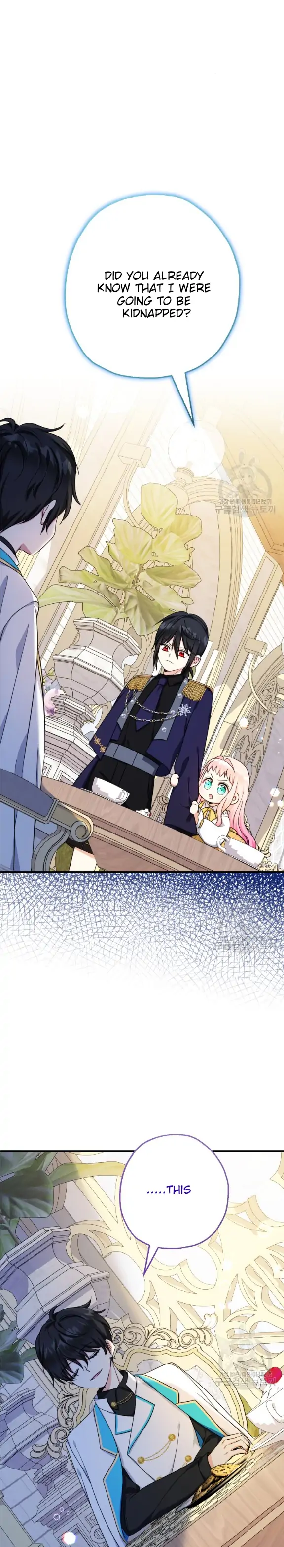 My Brother’s Friends Can’t Be This Big! Chapter 39 112 21