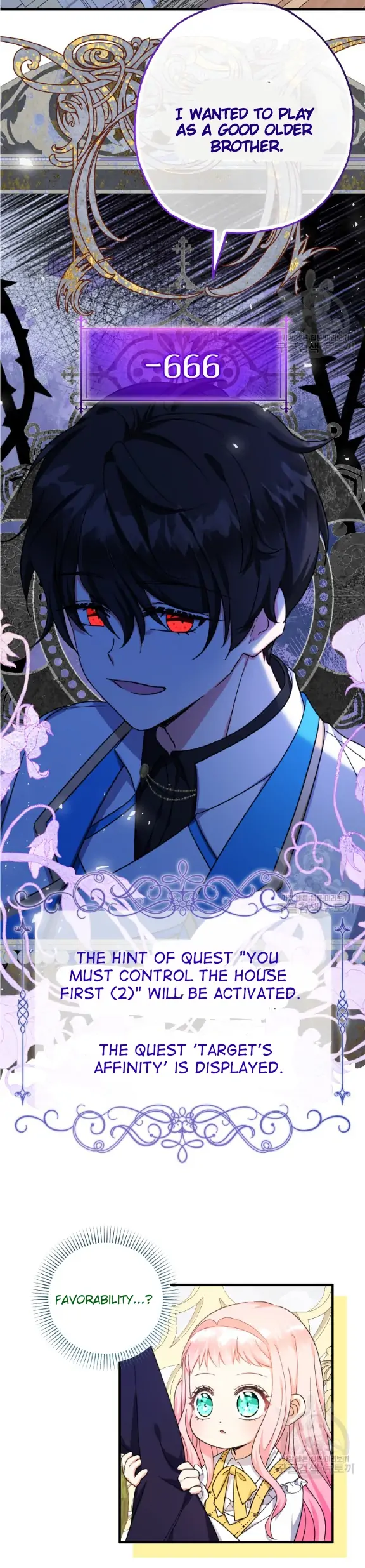 My Brother’s Friends Can’t Be This Big! Chapter 39 113 22