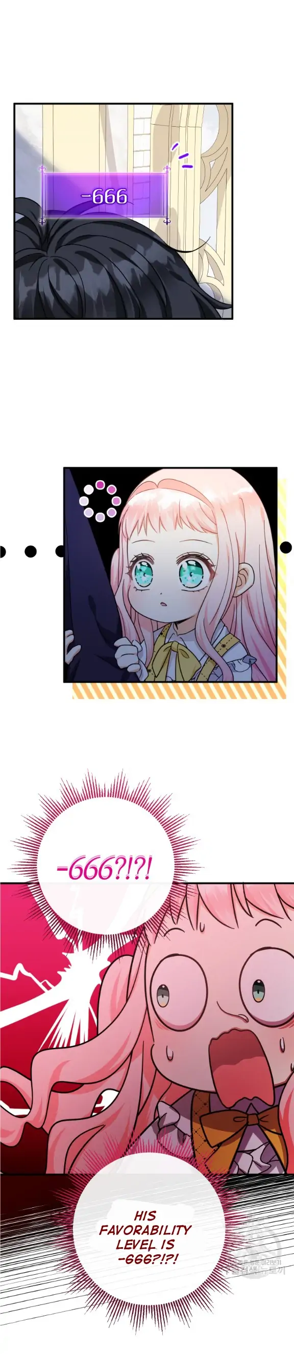 My Brother’s Friends Can’t Be This Big! Chapter 39 114 23