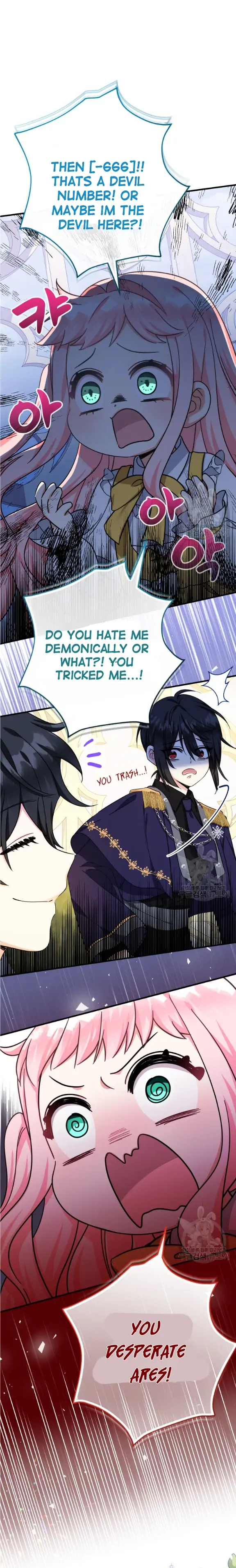 My Brother’s Friends Can’t Be This Big! Chapter 39 118 27