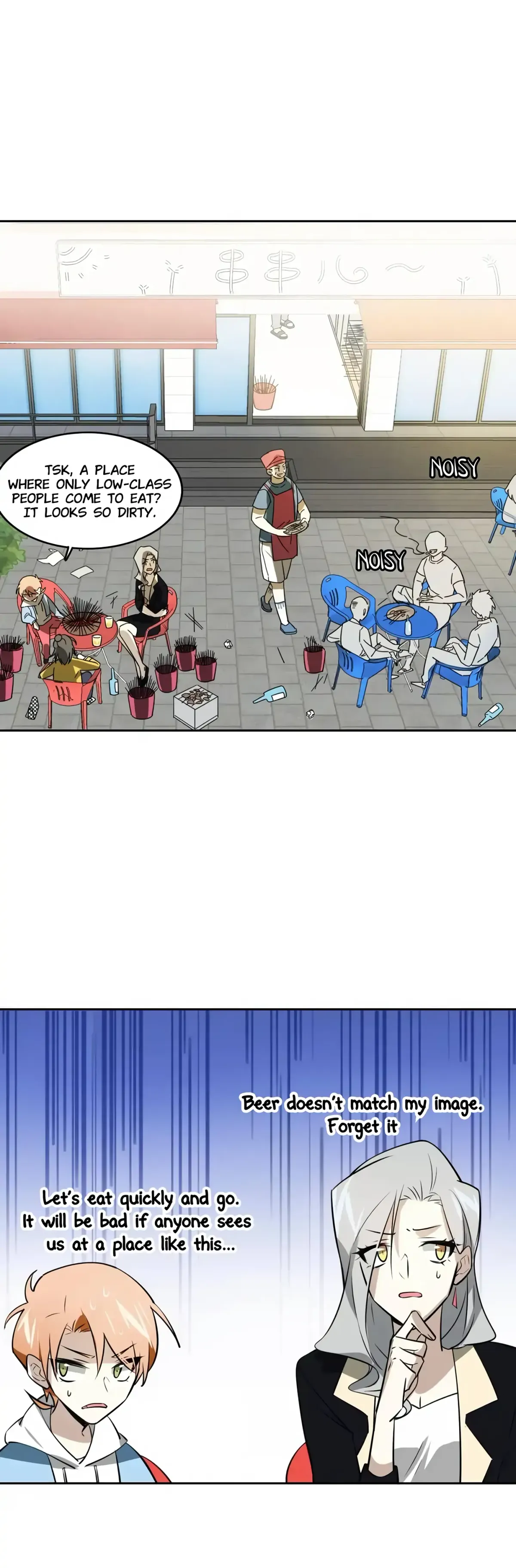 A Sheep in Wolf’s Clothing Chapter 88 136 223ecd68f92c