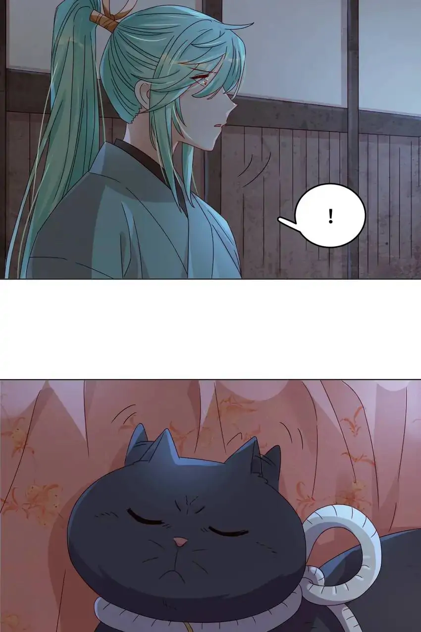 A Song Dwelling In The Clouds: Love Inside The Cage Chapter 51 120 005