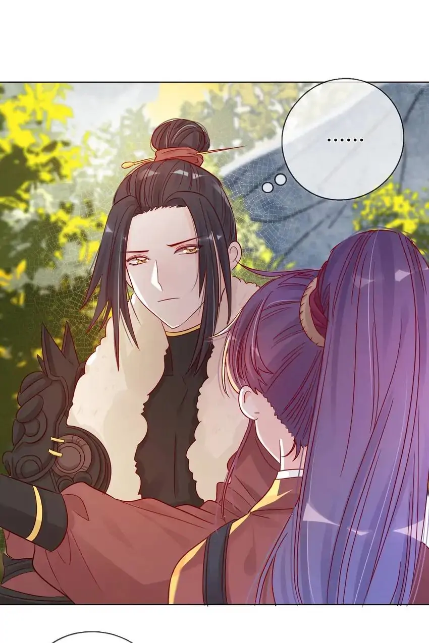 A Song Dwelling In The Clouds: Love Inside The Cage Chapter 8 162 27