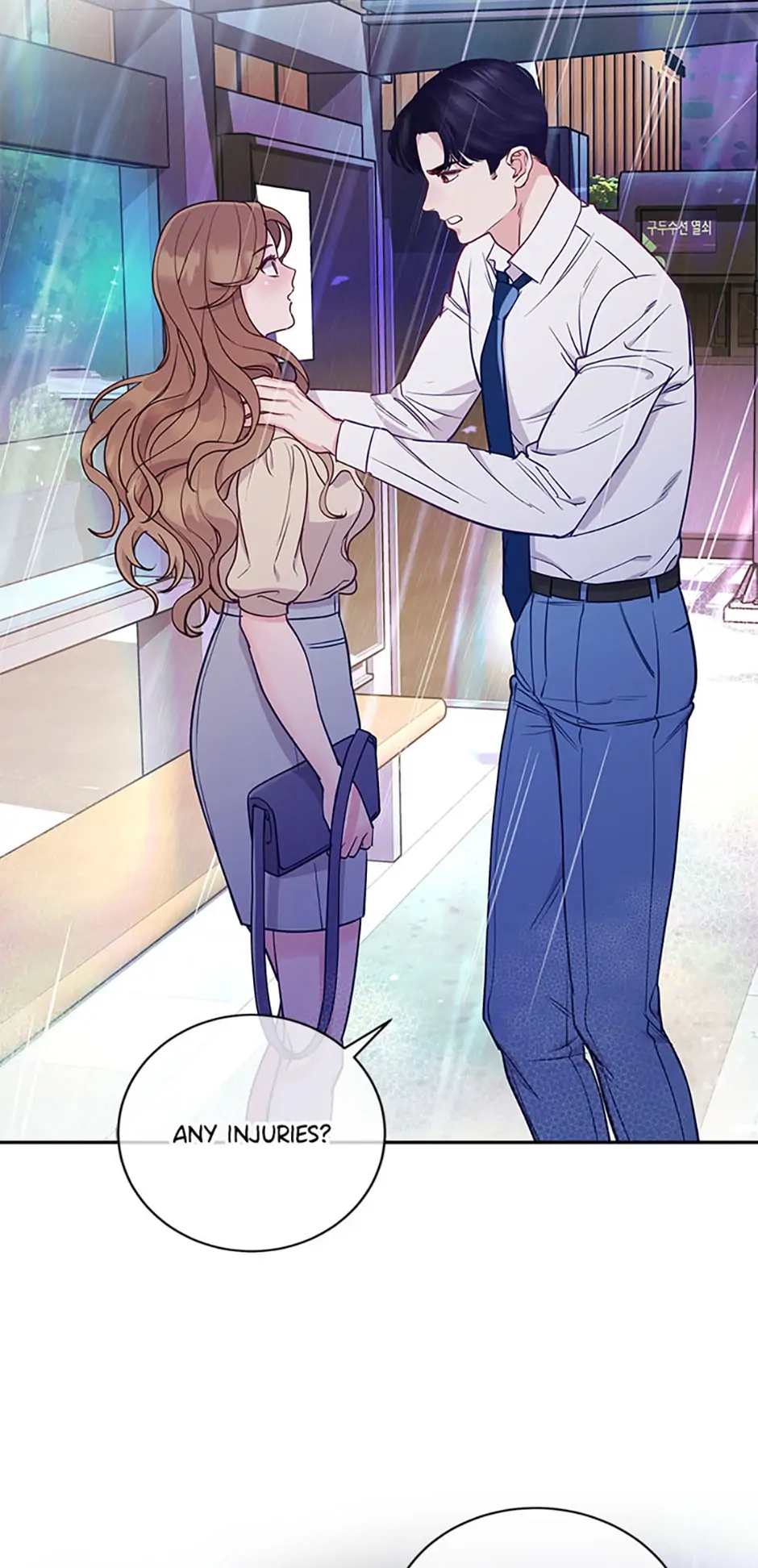 A Suspicious Confession Chapter 16 257 43