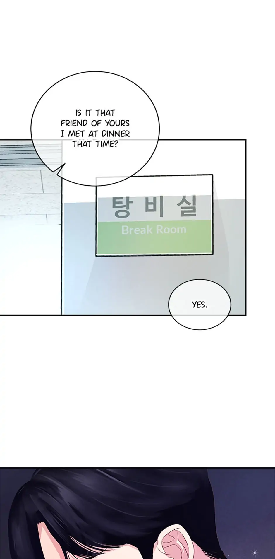 A Suspicious Confession Chapter 19 232 24