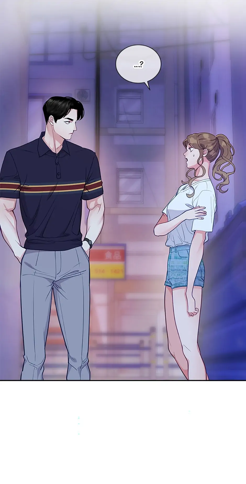 A Suspicious Confession Chapter 22 249 26