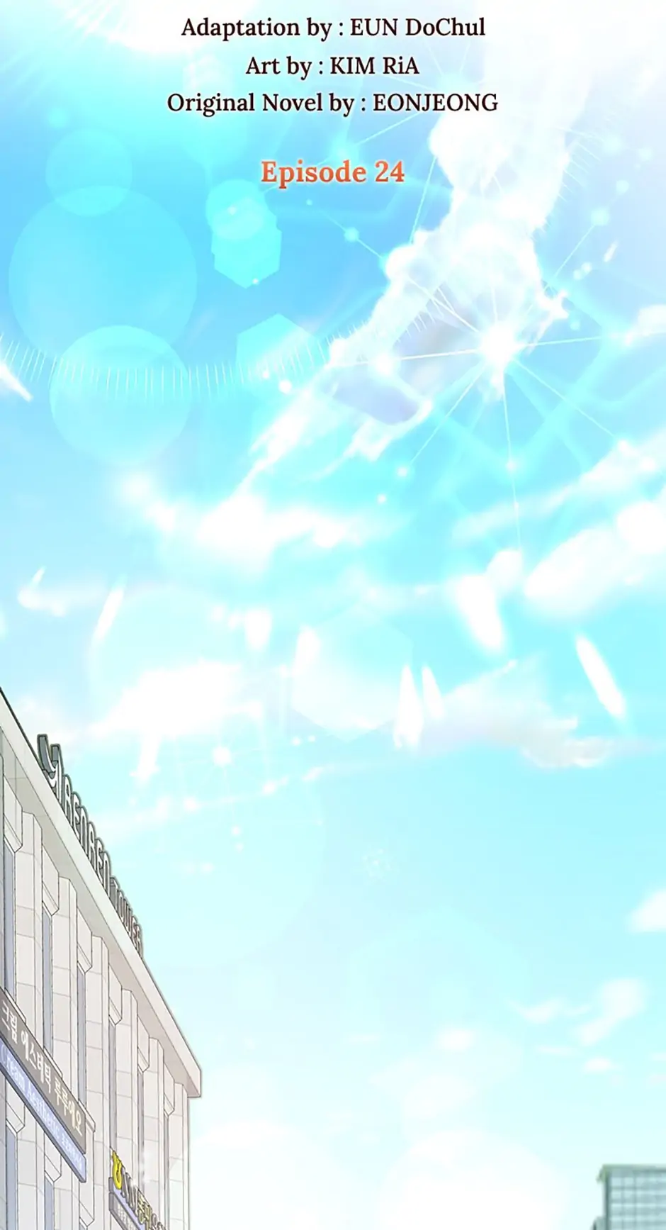 A Suspicious Confession Chapter 24 248 19