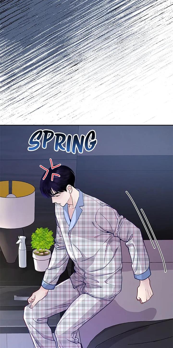 A Suspicious Confession Chapter 34 245 31