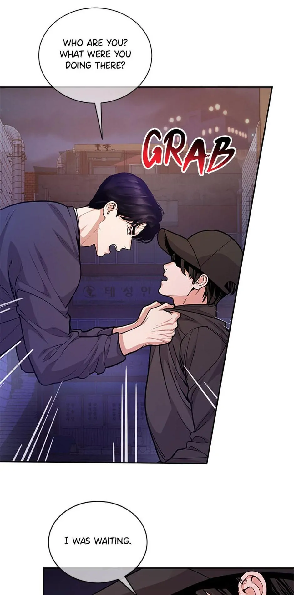 A Suspicious Confession Chapter 60 327 74