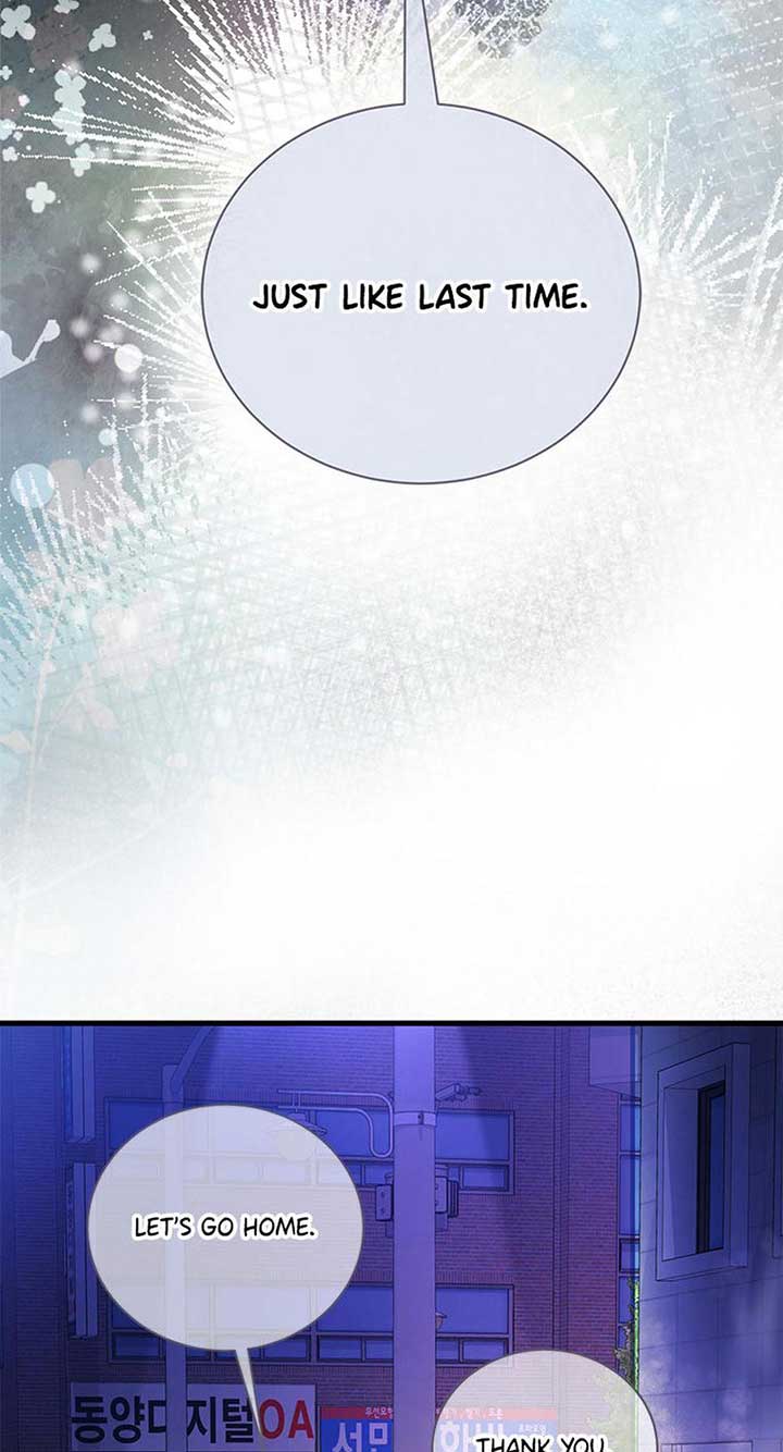 A Suspicious Confession Chapter 72 273 ch 72 44