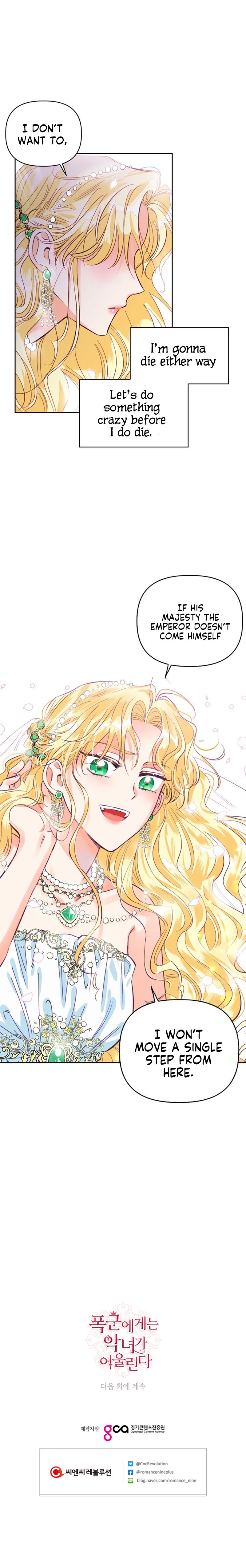 A Villain Is A Good Match For A Tyrant Chapter 1 89 019