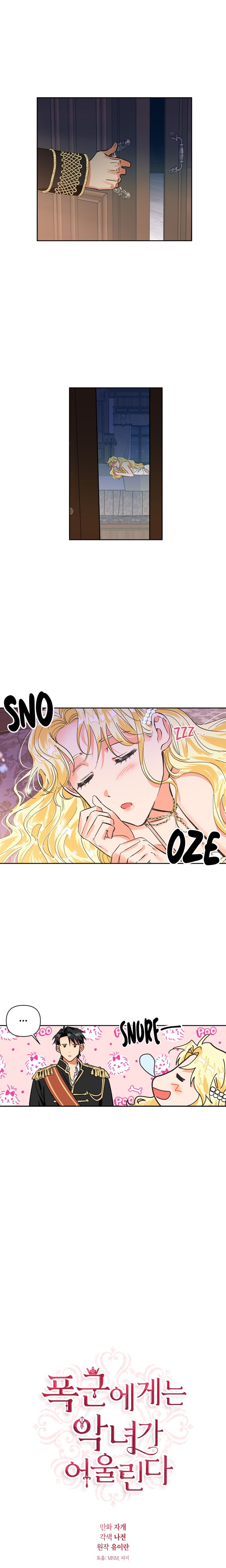 A Villain Is A Good Match For A Tyrant Chapter 4 70 003