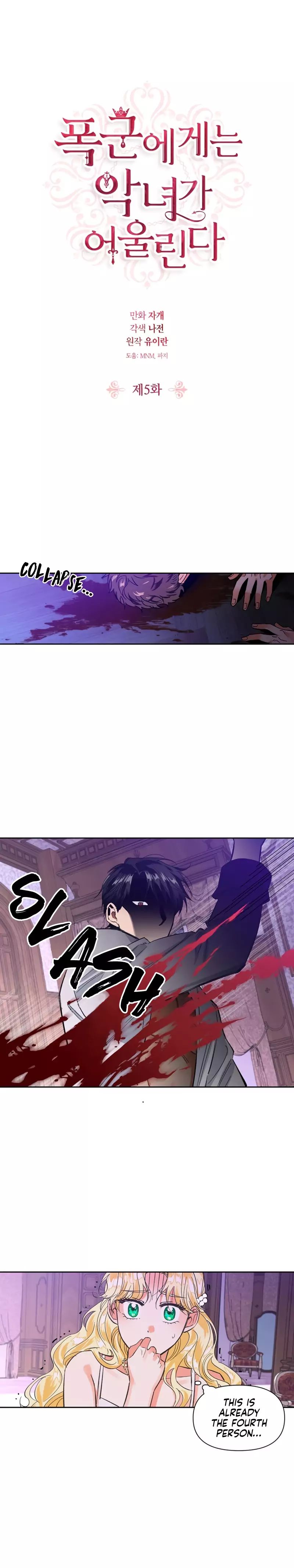 A Villain Is A Good Match For A Tyrant Chapter 5 66 002