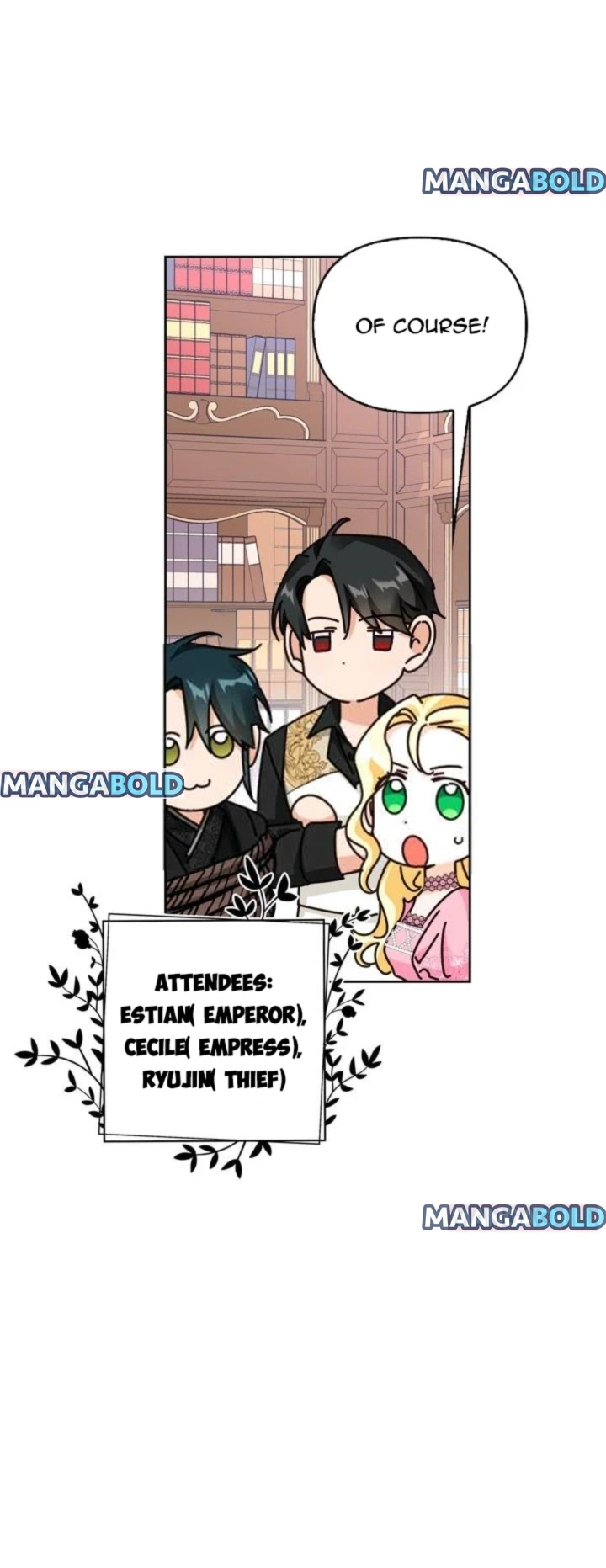 A Villain Is A Good Match For A Tyrant Chapter 87 177 011