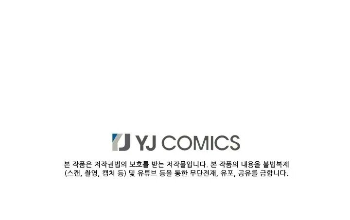 A Witch’s Hopeless Wish Chapter 44 162 038