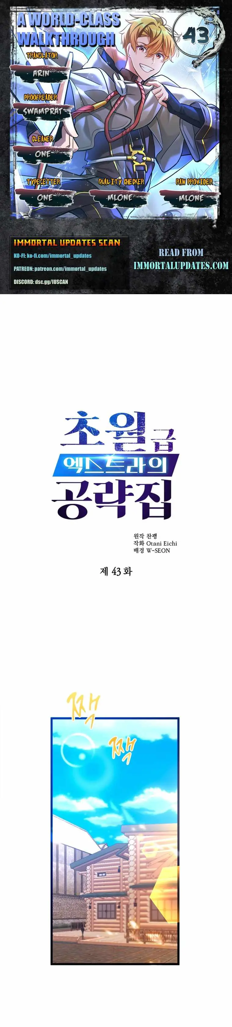 A World-Class Walkthrough Chapter 43 109 ed77ea20fc70