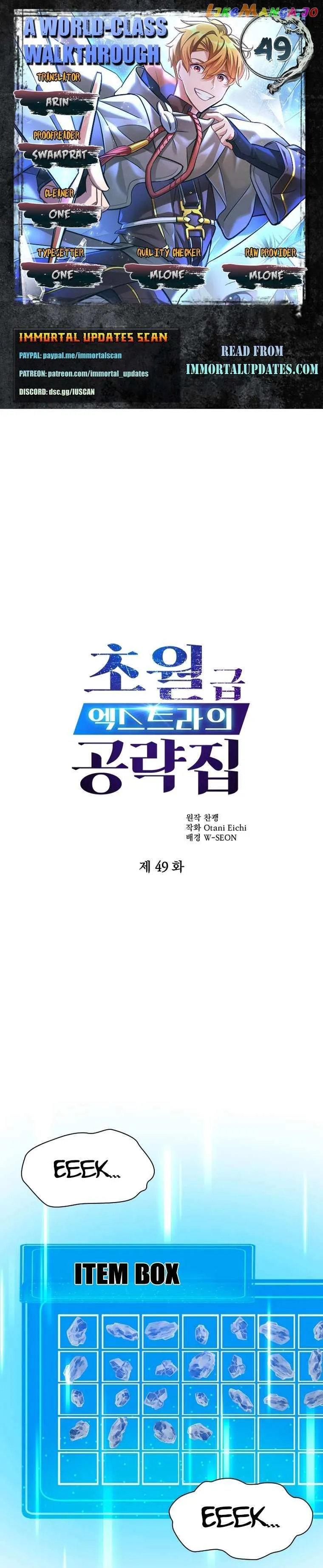 A World-Class Walkthrough Chapter 49 106 d78fb8ee6273