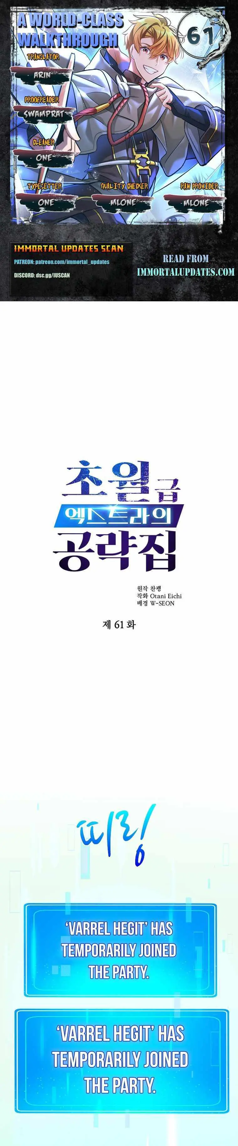 A World-Class Walkthrough Chapter 61 107 3558689176f4