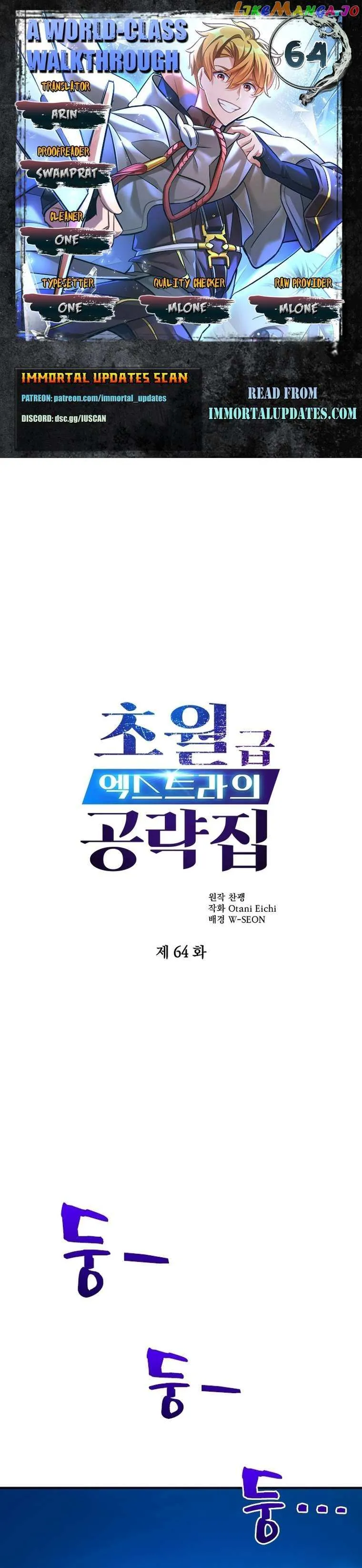 A World-Class Walkthrough Chapter 64 119 ea4178eb6def