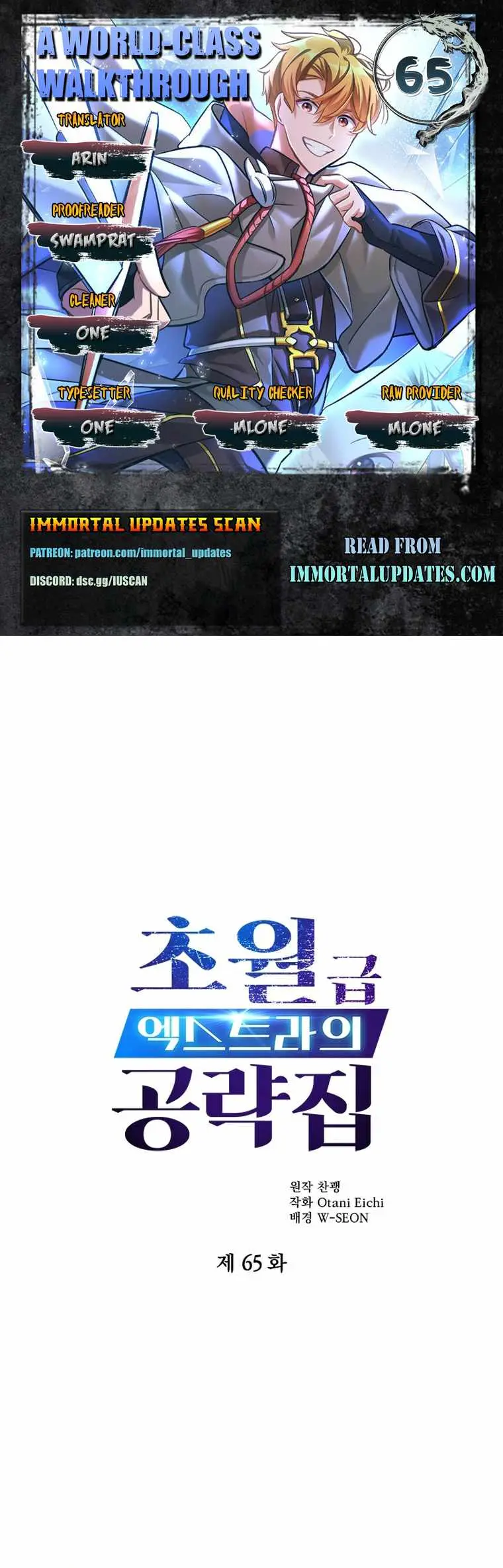 A World-Class Walkthrough Chapter 65 107 891c021676ca